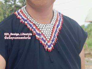 สร้อยคอชาวเขา ลายธงชาติ รอบคอ 15นิ้ว