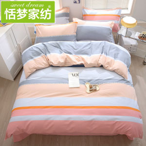 Sweet Dream | Pure Cotton Bedding 4 Piece Set