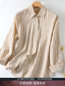 IHIMI Simple Striped Loose Womens Shirt Versatile Commute Style Autumn New Arrival Cotton Polyester Blend Long Sleeve Polo Collar