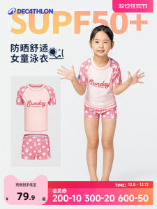 Decathlon Childrens Swimming Suit Girls Training Swimsuit Sun Protection Separate Design Spring 2023 New Arrival