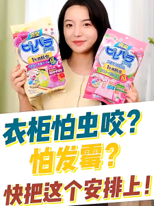 Kapur Barus Rose isi 48 BBS