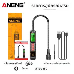 เครื่องตรวจจับการรั่วไหลอัจฉริยะ เครื่องวิเคราะห์ก๊าซฮาโลเจน สารทำความเย็น สำหรับเครื่องปรับอากาศ ใช้กับก๊าซ R22 R32 R134a ช่วงการตรวจจับ 0~1000PPM รุ่น HD02 แบบชาร์จได้