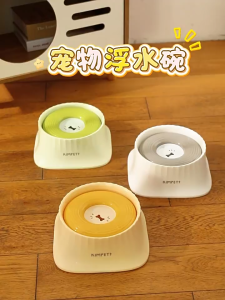 【🔥SG】New Style Dog Anti-wet Mouth Bowl Drinking Water Bowl For Dog Anti-overturning Bowl Pet Floating Waterbowl Feeder
