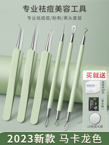 Professional Blackhead Removal Kit Cell Clamp Set Beauty Salon Acne Pimple Extraction Tool Skin Care Facial Treatment