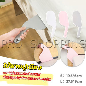 3D อุปกรณ์ช่วยปูเตียง ไมโครแคนพายปูเตียง ช่วยประหยัดแรง สำหรับบ้าน เครื่องมือทำเตียง