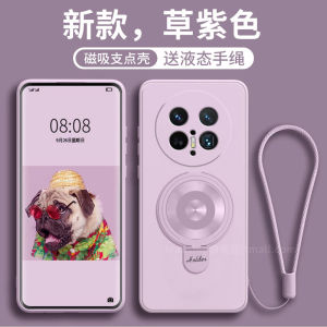 Snake Year Limited Edition Mobile Phone Case for Huawei Mate70 pro Mate60 pro Mate50 with Lanyard New Year Skin Feel Stand