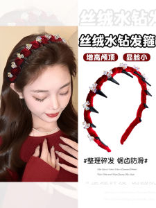 Retro Velvet Wave Hairband: A Stylish Autumn Winter Accessory
