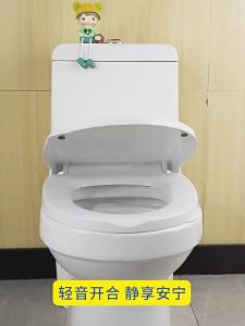 SUNINLIFE | Universal Thickened Toilet Seat U V Types