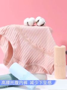 CD Jumbo Maternity High Waist Panty Celana Dalam Wanita Hamil Celana Dalam Katun Berbentuk U Support Panty 837