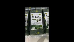 Trà Thái Nguyên Nõn Tôm Cao Cấp 500g(5 gói 100g)Trà Tâm Thái Chè xanh Thái Nguyên Trà Tân Cương Nõn Tôm Cao Cấp