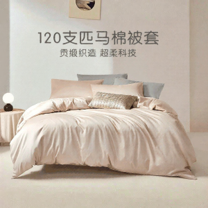 Luolai Kids | High Count Extra Soft Satin Bed Cover 200*230cm