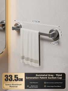 ROLONG | Suction Cup No-Drill Bathroom Towel Hanger Single Rod
