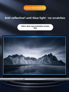 Applicable to 2024 Huawei Matebookd16 High-Energy Version Screen Protector D16se Tempered Film 16-Inch Laptop MCLG-16 Drop-Resistant Protection Anti-Blue Light Privacy Soft Film Frosted