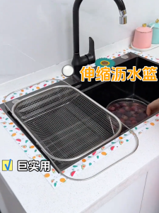 Giỏ Rau Bằng Thép Không Gỉ Có Thể Mở Rộng Bồn Rửa Đơn Dày Giá Đỡ Bồn Rửa Giỏ Rau Bát Đĩa Nhà Bếp Rửa Rau Gạo