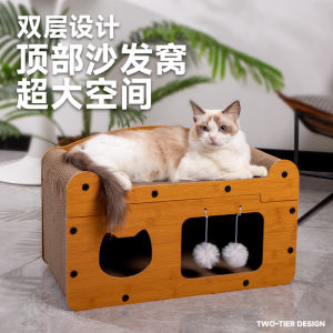 New Wear-resistant Cat Scratching Board Integrated Cat Nest Tunnel Vertical Cat Claw Board Pet Toys for Cats And Dogs