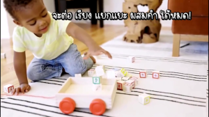 Melissa & Doug Classic ABC Block Cart : ชุดบล๊อกไม้ ABC พร้อมรถเข็นไว้ลากจูน ของเล่นไม้ ลูกบาศก์ ลูกเต๋า ของแท้ USA (สำหรับเด็ก2ปี+)