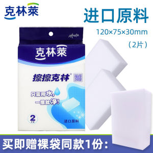 Magic Nano Sponge Kitchen Dishwashing Cleaning Sponge Stain Remover Powerful Household Cleaning Tools Clean Wrap CC-5