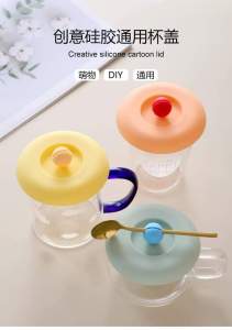 CHD785 硅胶通用杯盖 (6pcs) Silicone Universal Lid Food Grade Cup Lid Mug Lid Spoon Holder Dust Cover Tea & Coffee Sealing