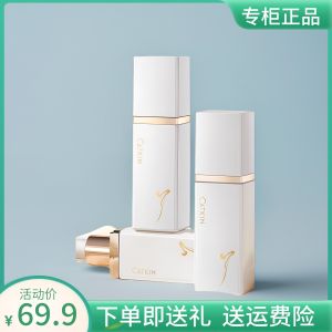 Catkin Gilding Lock Color Longwear Foundation Female Oil Control Concealer Long Lasting Smear-Proof Makeup Dry Mixed Oil Skin BB Cream Genuine Goods