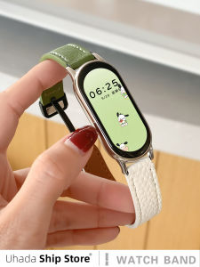 Uhada | Mi Band Compatible Magnetic Strap