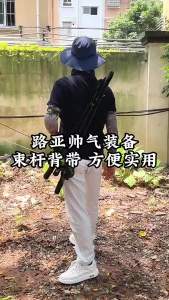 Adjustable Fishing Rod Storage Bag Portable Fishing Rod Shoulder Belt Fishing Rod Belt Protector Reel Fishing Accessories
