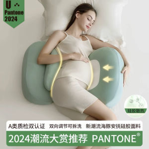 Multifunctional Maternity Pillow Waist Support Pillow Belly Support Pillow H Pillow Pregnant Women Pregnant for Sleep U-Clip Leg Detachable