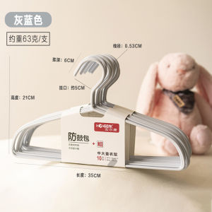 Wide Shoulder Child Clothes Hanger 35cm No Trace No Bag No Slip Anti-Shoulder Angle Middle And Large Children Clothes Hanger