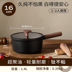 Jeetee Non-Stick Baby Food Pot Small Saucepan for Cooking And Noodles Integrated Design Milk Heating Pot Aluminum Alloy Kitchenware