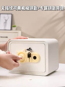 New Style Childrens Piggy Bank Real Fingerprint Identification Girl Piggy Bank Only Cant Enter Out Can Access Safe