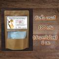 #Tempeh #กล้าเชื้อเทมเป้ 100 กรัม. 