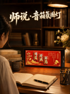 ZICHAO | Meaningful Practical Teacher Appreciation Gift