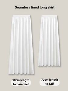 Han Dynasty Slip Dress Fashion Tape Horse-Face Skirt Lining Cheongsam Inner Skirt Womens Ancient Dress Long Skirt White Base Jacket and Dress