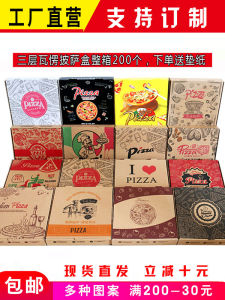 กล่องปิ้งย่างแบบใช้แล้วทิ้งสำหรับปิ้งย่าง 6 นิ้ว 7 นิ้ว 8 นิ้ว 9 นิ้ว 10 นิ้ว 12 นิ้ว กล่องปิ้งย่างแบบสั่งจากบ้านสำหรับสั่งอาหารสำหรับบริการที่บ้าน