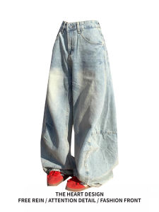 American Retro Knife Edge Denim Jeans Womens Loose Wide Leg Pants High Waist Long Trousers Casual Style Wear Resistant Blue