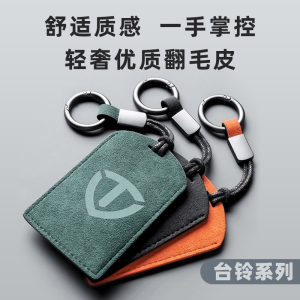 Vỏ Bảo Vệ Thẻ Chìa Khóa Cảm Ứng NFC Cho Xe Điện Tay Cầm Trang Trí Cá Nhân Hóa Bằng Da PU Họa Tiết Nổi