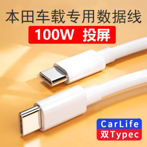 Đầu Chuyển Đổi Sạc Nhanh USB Carlife Cho Honda Civic HRV XRV CRV Bincui Apple Huawei Type-C Data Cable Display Navigation Socket