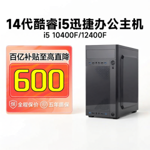 NIXU | 30 Day Trial National Subsidy High-end Desktop PC