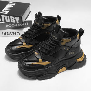 CVPAJ | High-top Height-increasing Sports Shoes