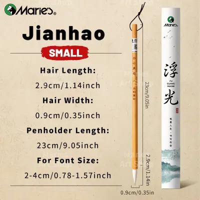 Marie&rsquos | Marie's 1pc Chinese Calligraphy BrushJianhao/Wolf Hair/Wool for PaintingWritingOfficial ScriptRegular ScriptCursive Script