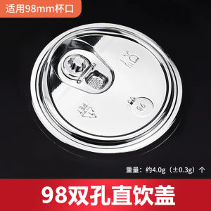 ฝาปิดแบบใช้แล้วทิ้งสำหรับเครื่องดื่มเย็น ฝาปิดแบบแบน ฝาปิดแบบกลม สเตนเลส ฝาปิดแบบสูง ฝาปิดแบบครึ่งวงกลม ฝาปิดแบบดื่มตรง