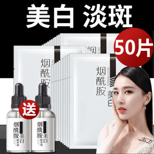 Nước Hoa Mặt Niacinamide Dưỡng Ẩm Trắng Da Chống Lão Hóa Cho Nam Và Nữ Loại Bỏ Nám Sạm Dưỡng Ẩm Chuyên Dụng