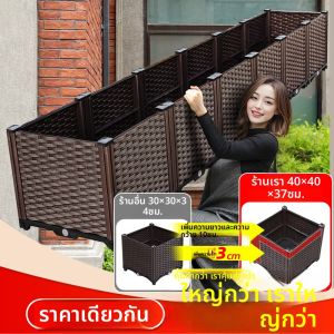 MONLEYTA | Outdoor Planting Box Plastic Large Trellis Deep Rectangular Pot