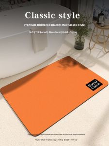 JIELEFAN | Soft High-End Water-Absorbent Diatomaceous Earth Bath Mat