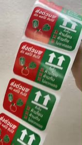 พร้อมส่ง! สติกเกอร์แปะกล่อง สติกเกอร์ส่งด่วน! พิเศษสำหรับ พ่อค้า แม่ค้า ผัก ผลไม้ ต้นไม้ โดยเฉพาะ