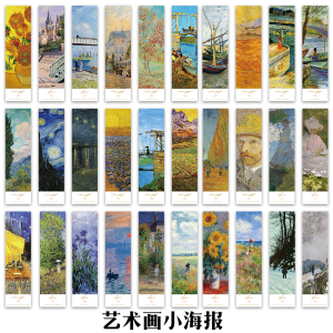 Đánh Dấu Trang Sách Bằng Thẻ Giấy Họa Cảnh Sơn Dầu 120 Chiếc Trang Trí Sách Đọc Trang Sách Học Sinh Quà Tặng Sáng Tạo