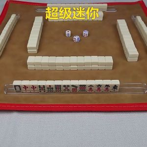 Traveling Portable Mahjong Set With Leather Box Games Toy For Party