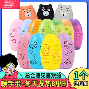 Hemerocallis Hand Warming Egg Replacement Refill Self-Heating Hand Warmer Student Hand Holding Mini Hand Warmer Color Changing Portable Hand Warmer