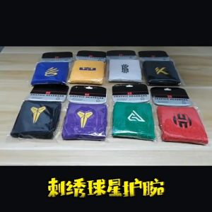 NBA star logo sweat-absorbent wrist basketball wrist sports protective equipmen Sports Bracer