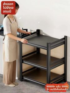 B&W | Multi-purpose Microwave Oven Stand Shelf Multilevel