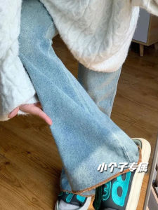 High Waist Wide Leg Jeans Womens Loose Fit Bell Bottoms Retro Light Wash Denim Pants Tapered Ankle Length Floor Length